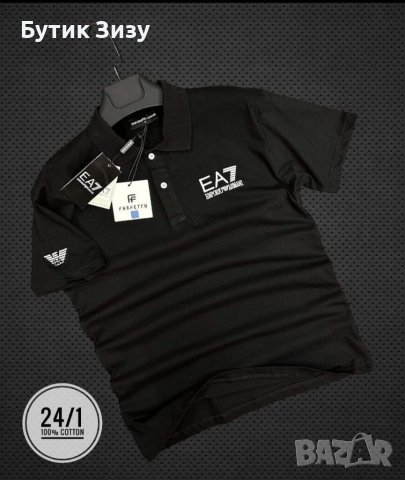 Мъжки тениски с яка Emporio Armani в 3 цвята, снимка 1
