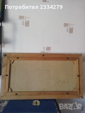 Стари картини, платно масло, авторска изработка. , снимка 8 - Картини - 42158610