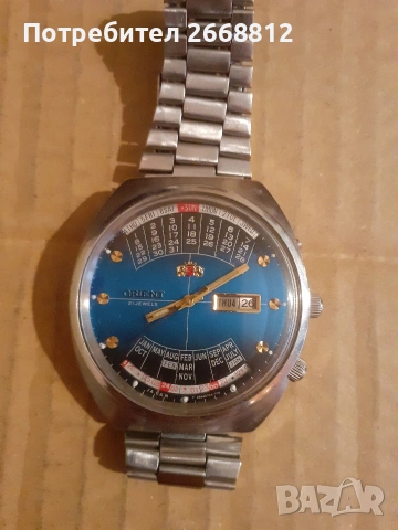 часовник, снимка 5 - Мъжки - 53634571