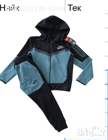 Детски комплект  ТЕДИ, снимка 14 - Детски комплекти - 51945822