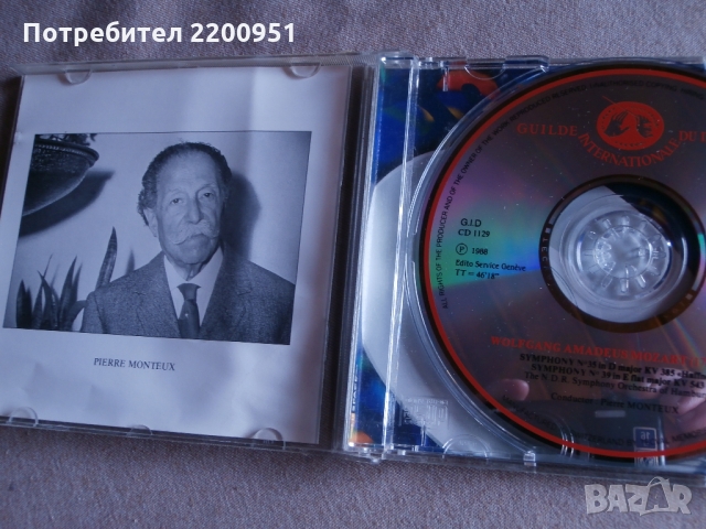 W.A. MOZART, снимка 5 - CD дискове - 36066895