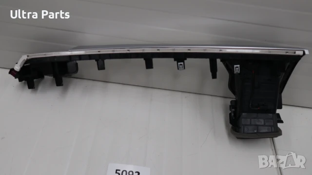 Оригинална дясна лайстна/въздуховод табло с подсветка за BMW G01LCI G02LCI  9871604, снимка 5 - Части - 50442183