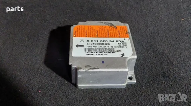 Аербег Сензор Мерцедес CLS W219 - Е класа W211 - C класа W203 - A2118209485, снимка 6 - Части - 47300307