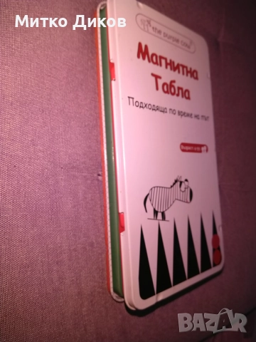Магнитен шах и магнитна табла нови 185х100мм, снимка 12 - Шах и табла - 51720156