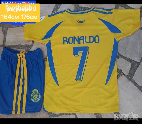 CR7 ❤⚽️ детско юношески футболни екипи  , снимка 3 - Футбол - 39715829