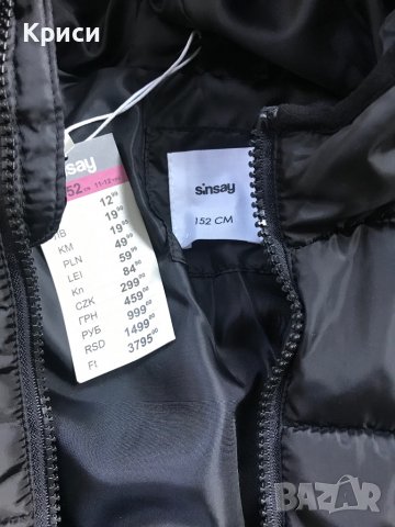 яке, снимка 2 - Детски якета и елеци - 38966243