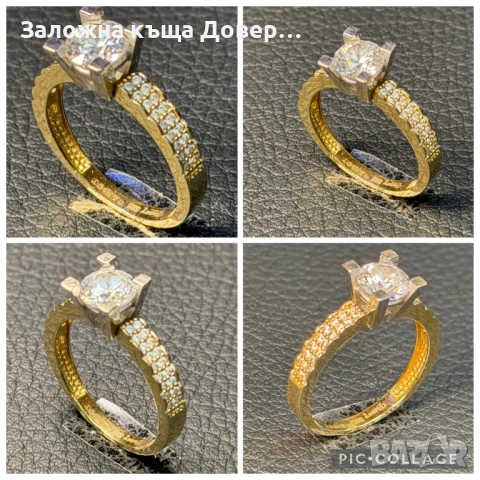 Златна Венчална халка  пръстен кубичен циркон ЧИСТО НОВ Gold halka venchalna prasten, снимка 7 - Пръстени - 53360189