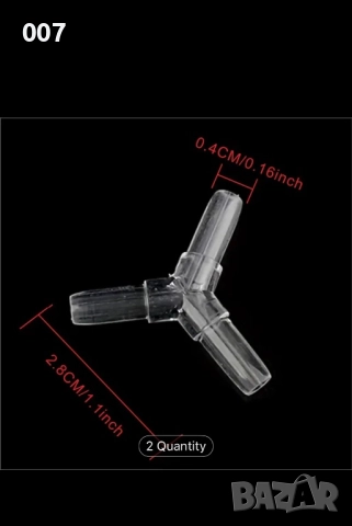 Лот - Хранилка, вендузи и конектори, снимка 8 - Оборудване за аквариуми - 51479775