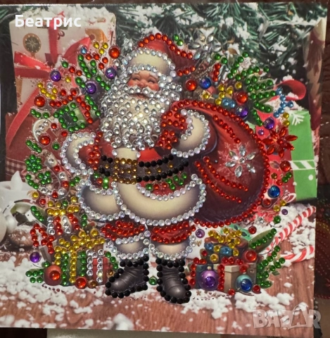 Картички за всеки повод, снимка 2 - Други - 52902931