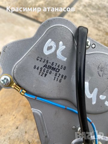 МОТОРЧЕ ЗАДНА ЧИСТАЧКА За Мазда 5.849600-0280.C235-67450, снимка 4 - Части - 41269787