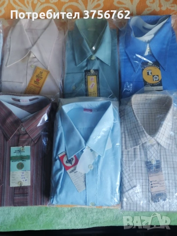 Продавам български български мъжки ризи от соца , снимка 3 - Ризи - 53097875