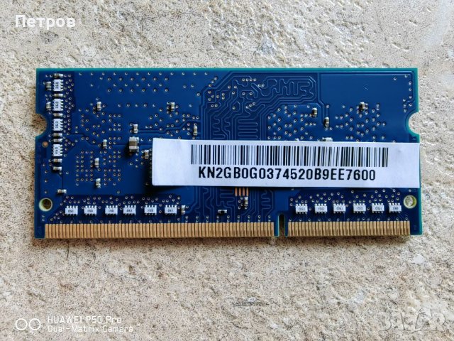 2GB soDIMM DDR3 RAM 1333L Hynix, снимка 2 - RAM памет - 41503588
