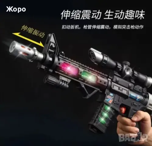 Детски автомат снайпер с вибрация звук и светлина 164301, снимка 6 - Други - 48253171