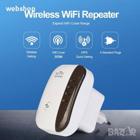 WiFI антена W01– Безжичен усилвател за WiFi сигнал, снимка 7 - Рутери - 38932436