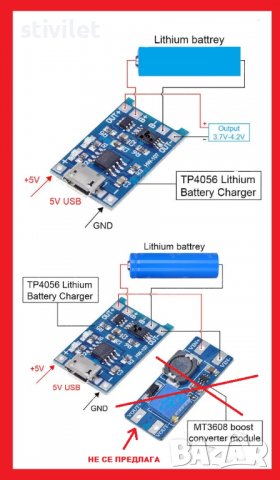 Контролер Литиева батерия Модул зареждане Платка за  5V 1A 18650 TP4056, снимка 8 - Друга електроника - 39460698