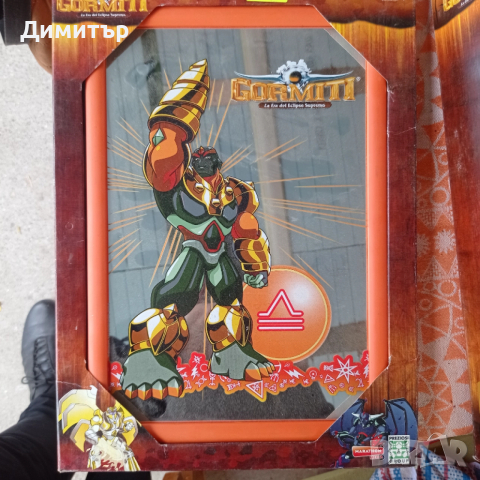 2 броя оригинални колекционерски плакети на gormiti, снимка 7 - Колекции - 52478622