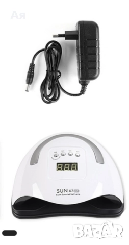 Лампа за маникюр и педикюр SUN X7 MAX UV/LED 180 вата, снимка 3 - Продукти за маникюр - 52360449