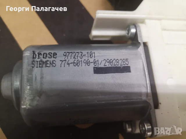 Електромотор за стъклоподемник за Audi Q7 4L0 959 801 B, снимка 2 - Части - 47361532
