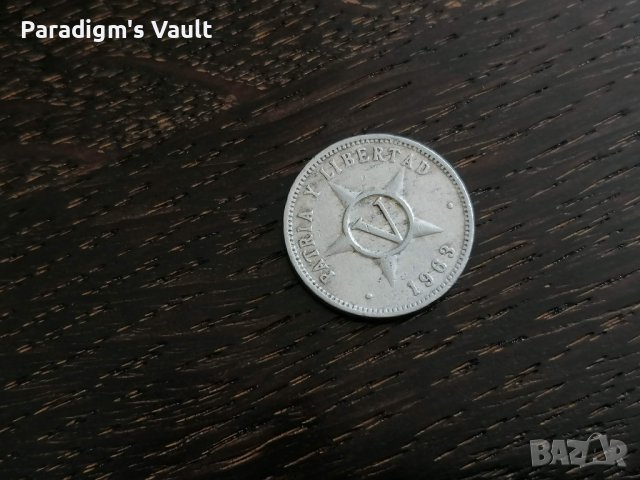 Монета - Куба - 5 центавос | 1963г.