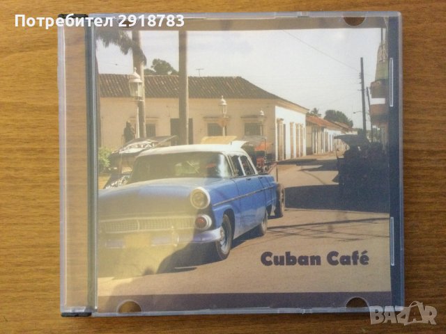 Музика кубинско кафе