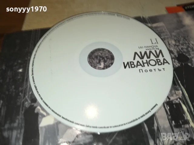 *ЛИЛИ ИВАНОВА ЦД С КНИЖКА 2707251156, снимка 2 - CD дискове - 51155966