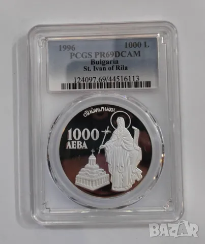 1000 лева 1996 Свети Иван Рилски PR 69 DCAM
