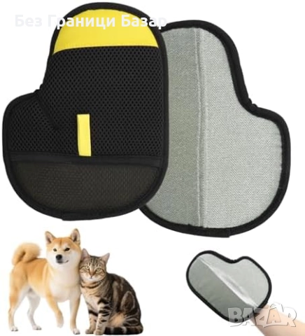 Нова Антистатична ръкавица за почистване на козина от мебели и дрехи