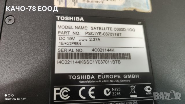 Лаптоп Toshiba Satellite C660D-1GQ, снимка 5 - Части за лаптопи - 42010338