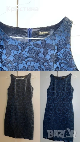 Стилни рокли - Daphne , CKFS, снимка 3 - Рокли - 50601974