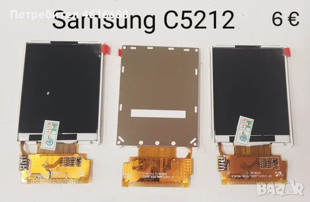 Дисплей за Samsung X460,E630,X480,X200,X210,X630,X640,C110,C200,C210,C230,X140,C140,E2550,E250,C6112, снимка 16 - Резервни части за телефони - 56223059