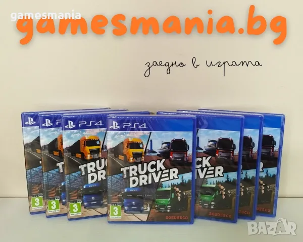 [ps4] Чисто НОВИ/ SEKIRO Shadows Die Twice GOTY  / Супер цена!, снимка 16 - Игри за PlayStation - 54227856
