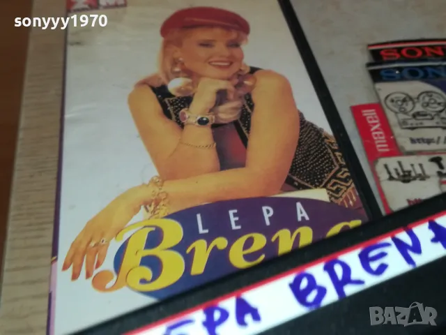 LEPA BRENA-VHS VIDEO TAPE 2105251753, снимка 7 - Други музикални жанрове - 50379192