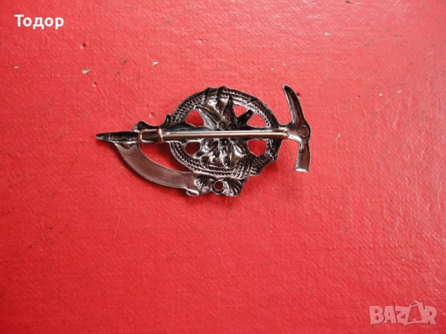 Ловен знак значка брошка 7 , снимка 3 - Колекции - 52614634