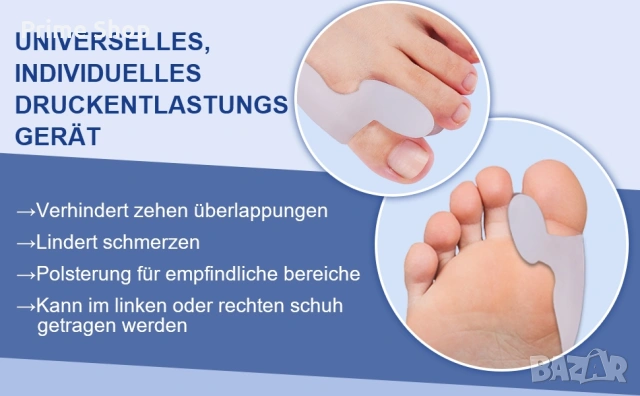 Шина за корекция на изпъкнало кокалче Hallux Valgus и разделител за пръсти, снимка 11 - Други - 53736700