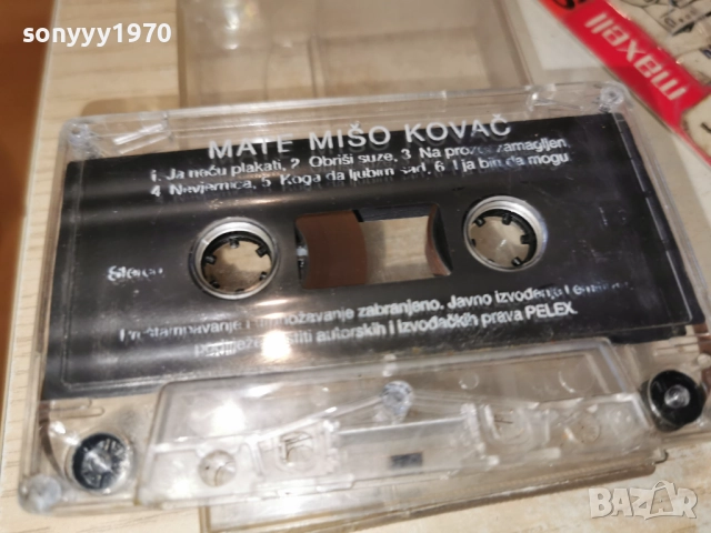 MATE MISO KOVAC-ORIGINAL TAPE 2312251733