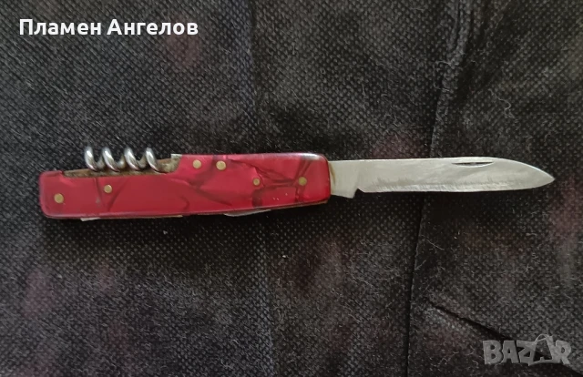 Българска стара ножка, ножче-"Сърп и чук" Велико Търново , снимка 5 - Антикварни и старинни предмети - 51017256