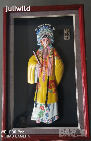 Картина 3Dефект 35/22см.