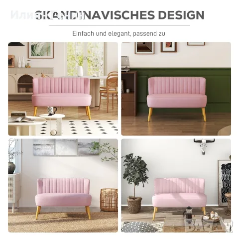 HOMCOM двуместен диван с плат, снимка 4 - Дивани и мека мебел - 56277247