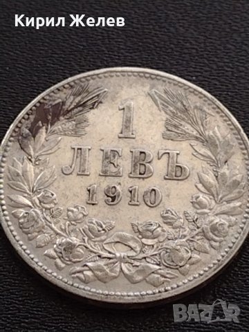 Сребърна монета 1 лев 1910г. КНЯЖЕСТВО БЪЛГАРИЯ ФЕРДИНАНД ПЪРВИ ЗА КОЛЕКЦИОНЕРИ 38578, снимка 4 - Нумизматика и бонистика - 41502320