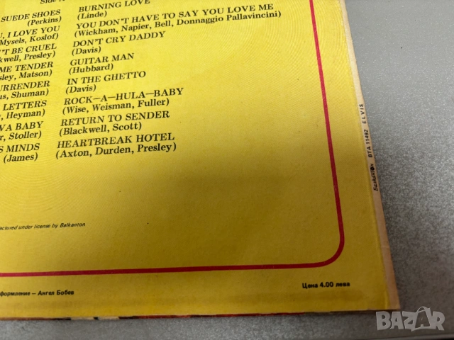 Грамофонна Плоча Elvis Presley ‎– Elvis, снимка 10 - Грамофонни плочи - 53284313