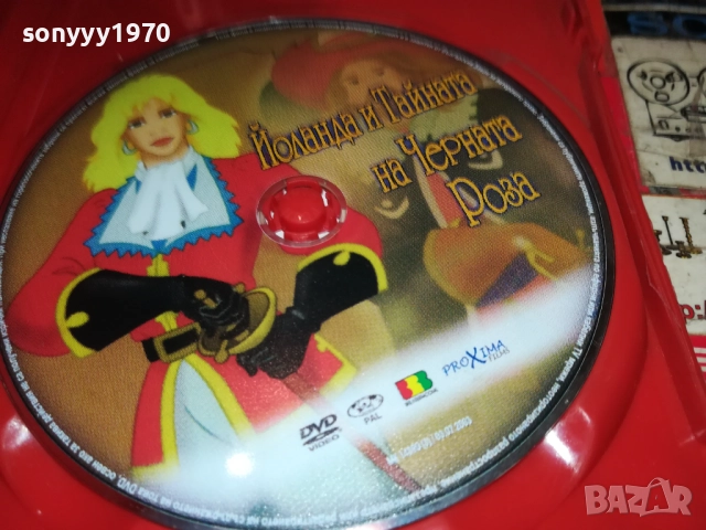 ЧЕРНАТА РОЗА ДВД 2611251945, снимка 4 - DVD филми - 52552649