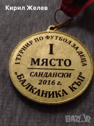 Медал 🏅 турнир по футбол за деца БАЛКАНИКА КЪП за колекция - 25939, снимка 4 - Други ценни предмети - 34522422