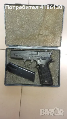 Продавам чисто нов боен пистолет. , снимка 9 - Бойно оръжие - 47209498