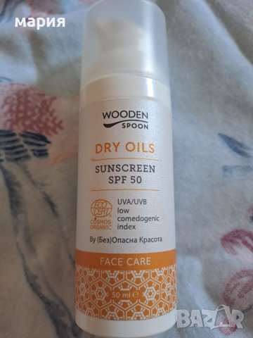 слънцезащитен крем Wooden spoon dry oils 50 SPF, снимка 1 - Козметика за лице - 41346690