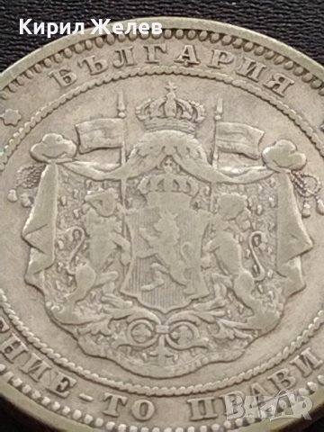 Сребърна монета 2 лева 1882г. КНЯЖЕСТВО БЪЛГАРИЯ СТАРА РЯДКА ЗА КОЛЕКЦИОНЕРИ 38526, снимка 14 - Нумизматика и бонистика - 41502276