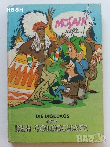 Комикс "Mosaic" - 1977г.