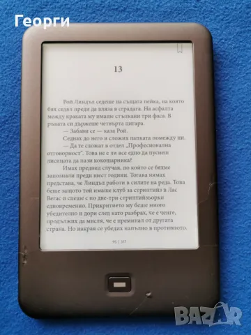 Tolino shine (Kobo за Германия) с подсветка, снимка 5 - Електронни четци - 40273371