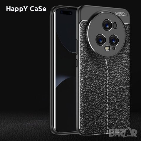 Honor Magic 6 Lite / 5 4 Lite / Magic 5 Pro / Лукс кейс калъф гръб кожена шарка, снимка 8 - Калъфи, кейсове - 40918912