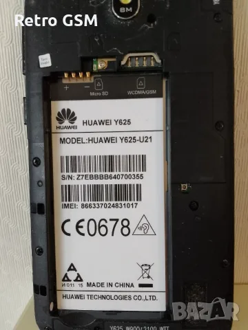 Huawei Ascend Y625-u21 + зарядно, снимка 4 - Huawei - 56133033
