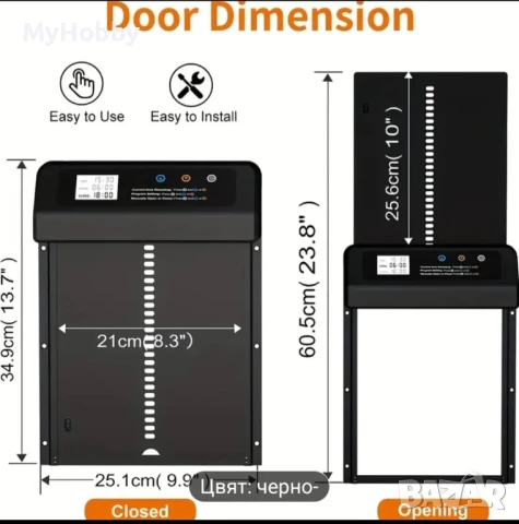 алуминиева автоматична врата със дисплей и таймер, снимка 2 - Кокошки и пуйки - 49011186